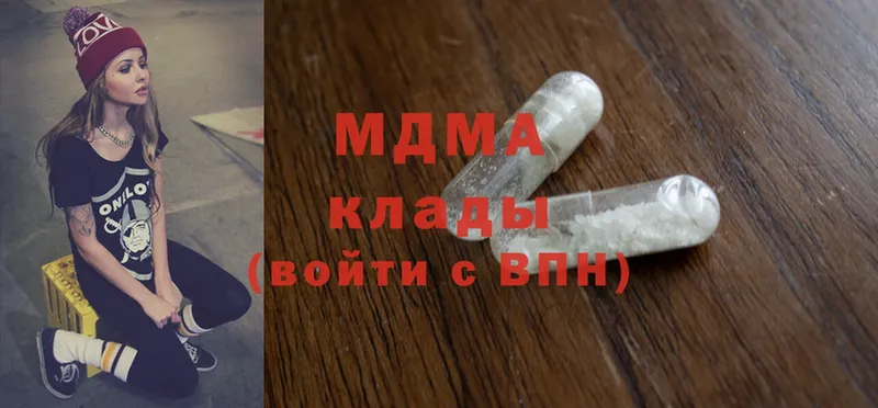 OMG ТОР  Вятские Поляны  MDMA молли 